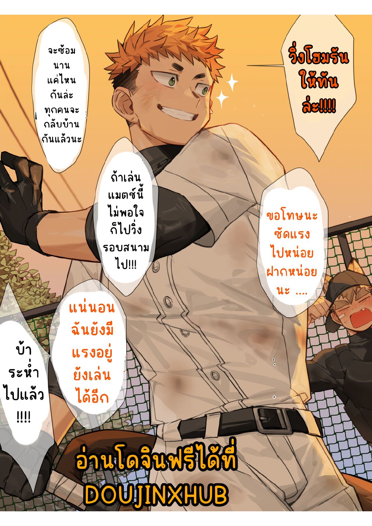 ห้องลับๆ-1